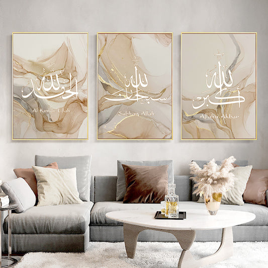 Art Islamique "Dhikr"